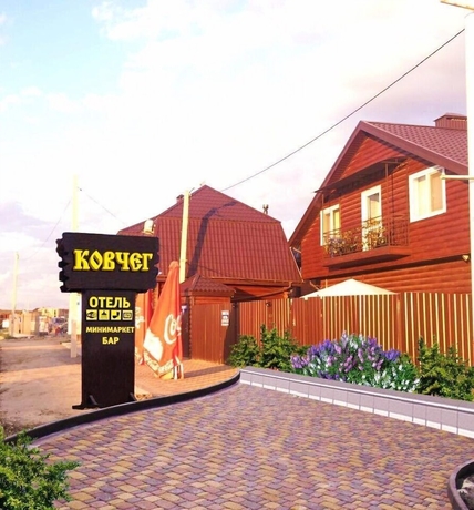 Imagen general del Hotel Guest House Kovcheg. Foto 1