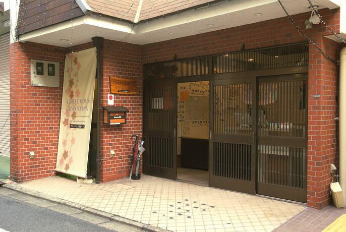 Imagen general del Hotel Guest House Kyoto Inn - Hostel. Foto 1