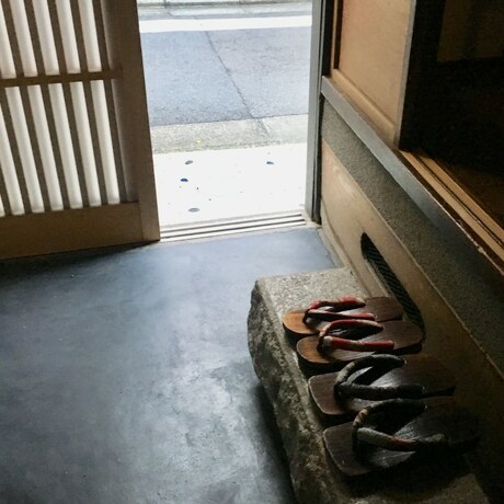 Imagen general del Hotel Guest House Machiya Tsubara Gojozaka. Foto 1