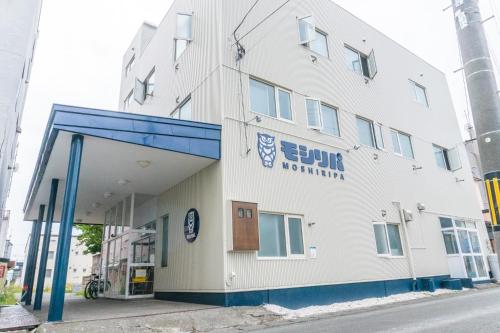 Imagen general del Hotel Guest House Moshiripa. Foto 5