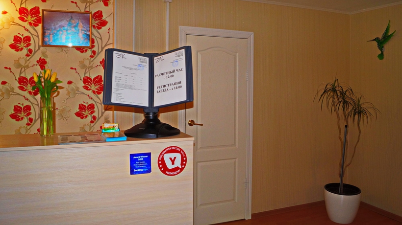 Imagen de los interiores del Hotel Guest House Novoselkovsky. Foto 12