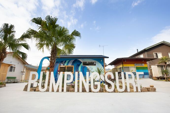 Imagen general del Hotel Guest House Pumping Surf. Foto 9