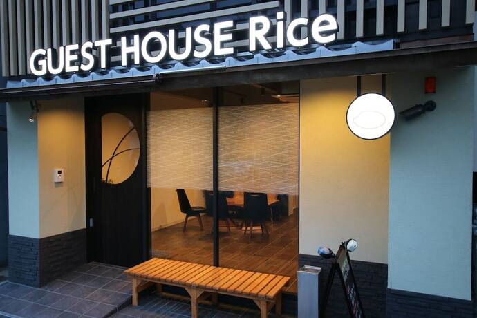 Imagen general del Hotel Guest House Rice Chikko. Foto 4