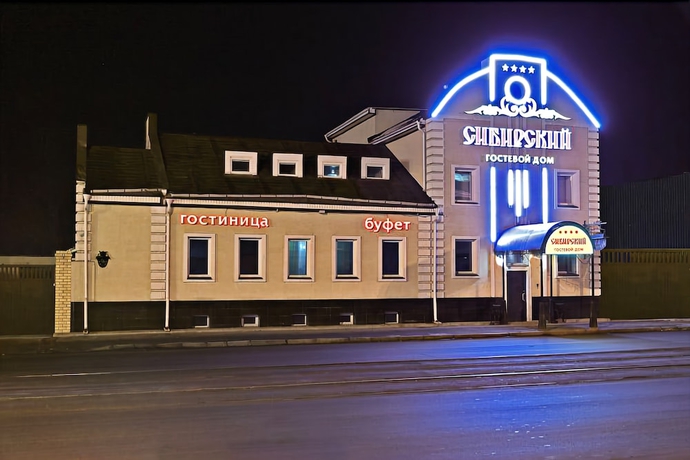 Imagen general del Hotel Guest House Sibirskiy. Foto 2