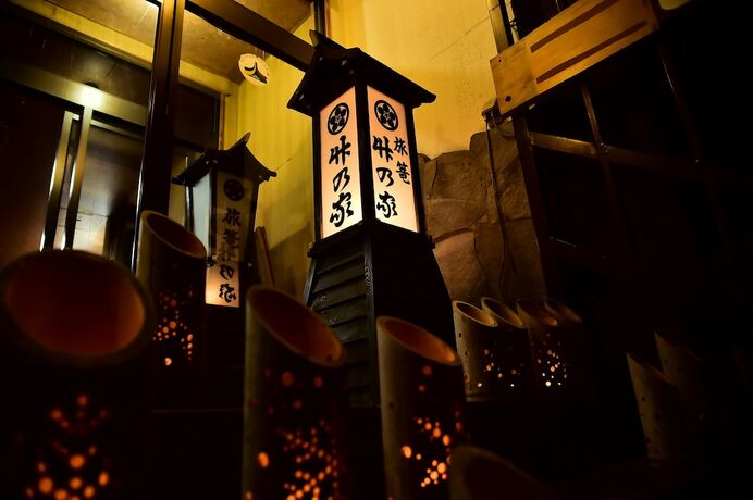 Imagen general del Hotel Guest House Takenoya. Foto 1