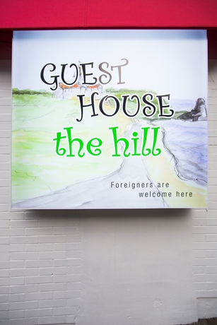 Imagen general del Hotel Guest House The Hill. Foto 2