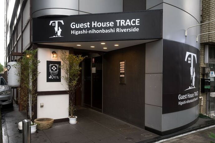 Imagen general del Hotel Guest House Trace. Foto 1