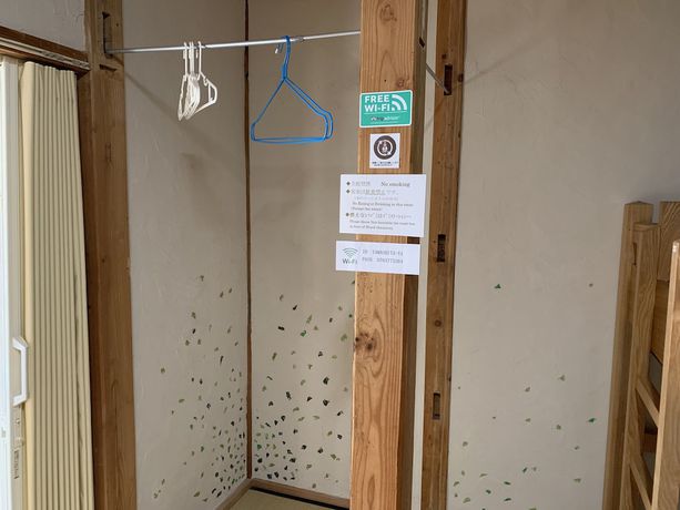 Imagen de los interiores del Hotel Guest House YAMASHITA-YA - Hostel. Foto 18