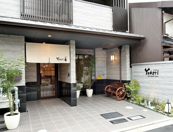 Imagen general del Hotel Guest House Yukari Kyoto. Foto 1