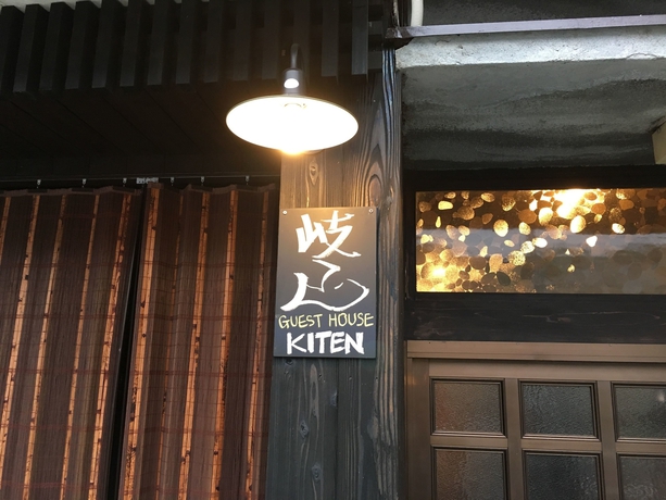 Imagen general del Hotel Guesthouse Kiten - Hostel. Foto 2