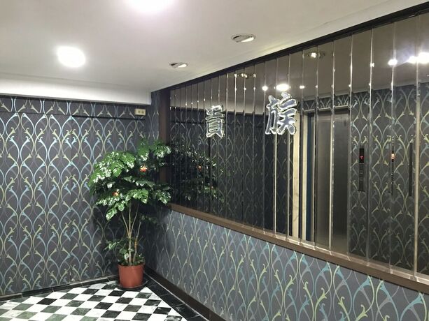 Imagen general del Hotel Gui Zu. Foto 3