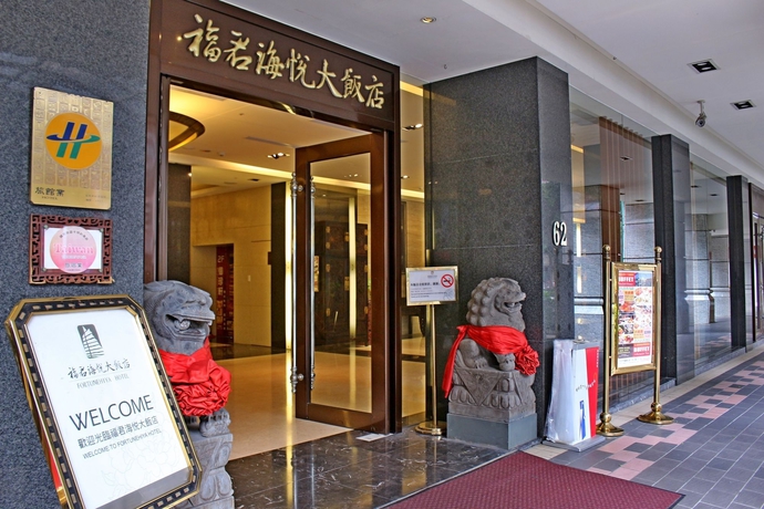 Imagen general del Hotel Guide Taipei Chongqing. Foto 2