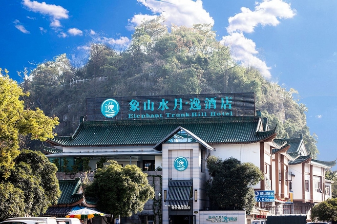Imagen general del Hotel Guilin Elephant Trunk Hill. Foto 3