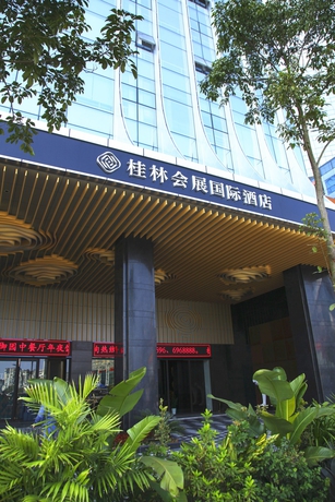 Imagen general del Hotel Guilin Exhibition International Boutique. Foto 2