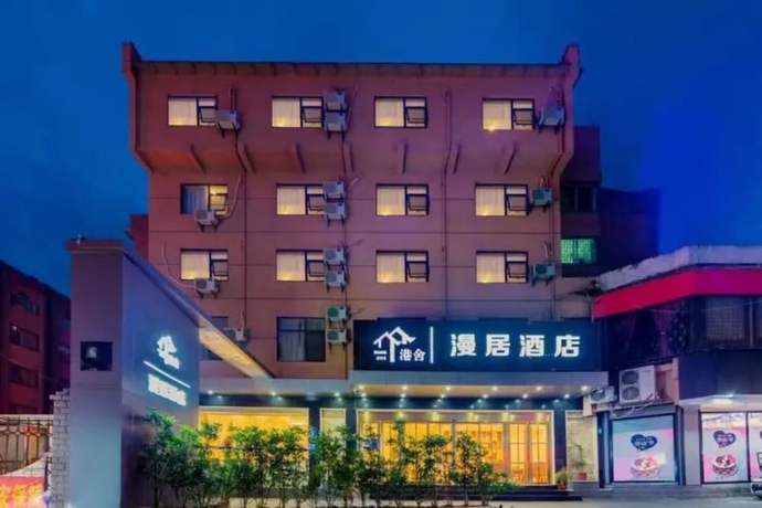 Imagen general del Hotel Guilin Gangshe Manju. Foto 1