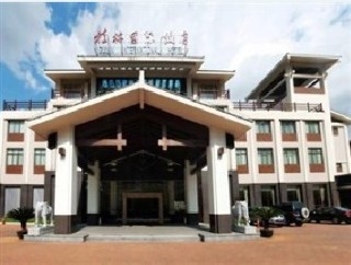 Imagen general del Hotel Guilin International. Foto 1