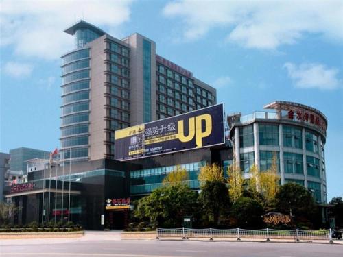 Imagen general del Hotel Guilin Jinshuiwan International. Foto 1