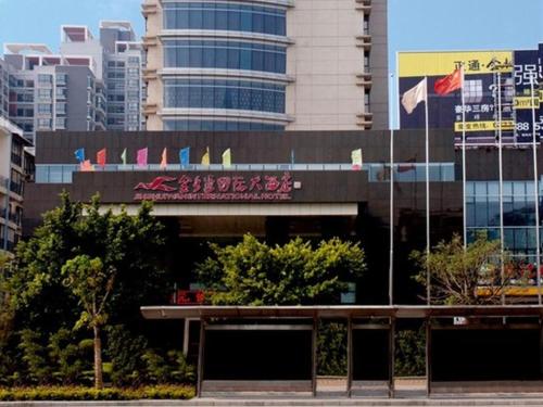 Imagen general del Hotel Guilin Jinshuiwan International. Foto 7