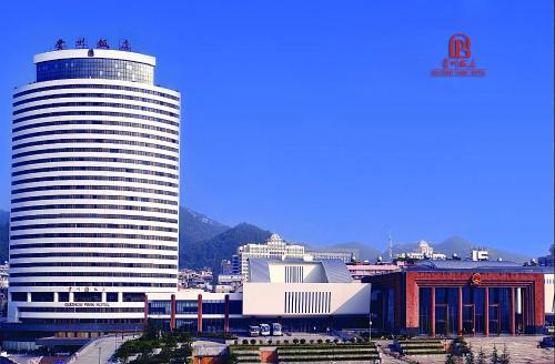 Imagen general del Hotel Guizhou. Foto 7