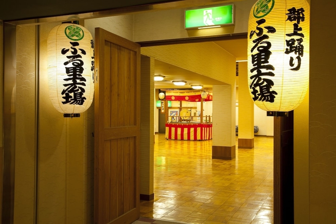 Imagen de los interiores del Hotel Gujo Hachiman. Foto 13
