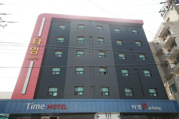 Imagen general del Hotel Gunsan Time. Foto 1