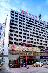 Imagen general del Hotel Guofeng Hotel. Foto 1
