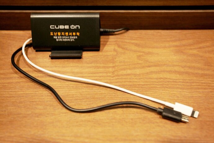 Imagen general del Hotel Guri Elin. Foto 9