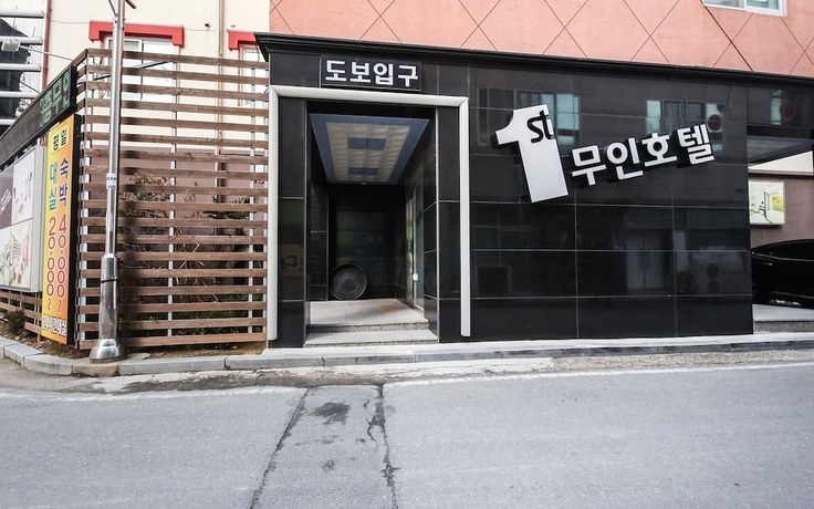 Imagen general del Hotel Gwangju Cheomdan 1 Beonji Motel. Foto 2