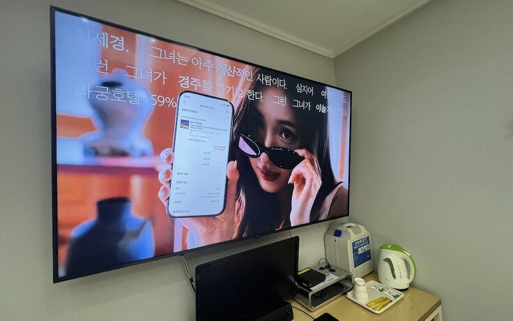 Imagen de la habitación del Hotel Gwangju Excursion. Foto 17