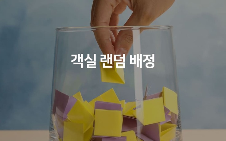 Imagen de la habitación del Hotel Gwangju Geumho Sunshine. Foto 13