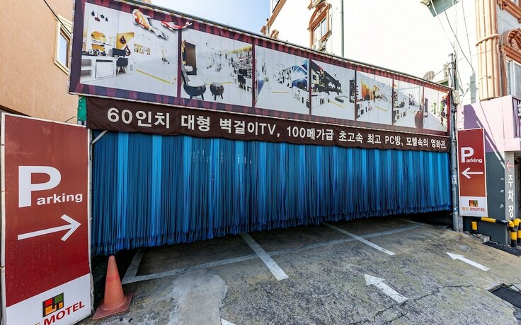 Imagen general del Hotel Gwangju Sansudong Hwangto. Foto 12