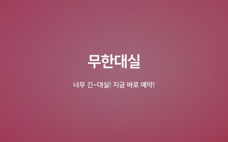 Imagen de la habitación del Hotel Gwangju Sinandong Geogijoa. Foto 19