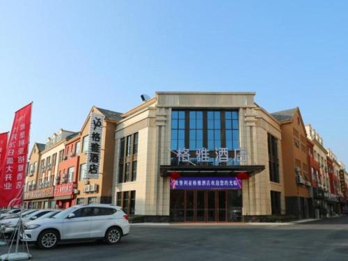 Imagen general del Hotel Gya Jiangsu Yancheng Jianhu County Oubaoliya Life Plaza. Foto 1