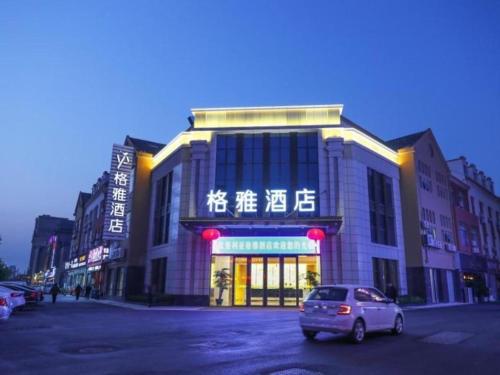 Imagen general del Hotel Gya Jiangsu Yancheng Jianhu County Oubaoliya Life Plaza. Foto 6