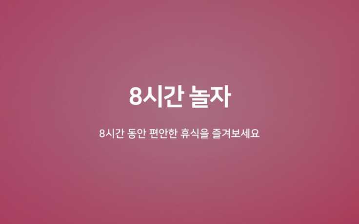 Imagen general del Hotel Gyeongju Aru Mini. Foto 1