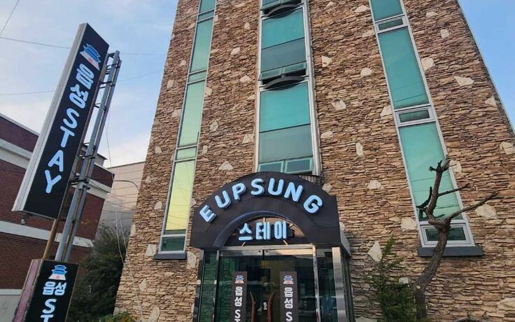 Imagen general del Hotel Gyeongju Eupseong Stay. Foto 5