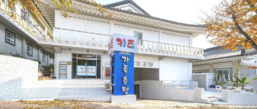 Imagen general del Hotel Gyeongju Kids and Family. Foto 3
