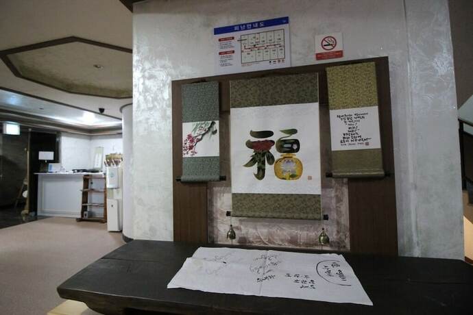 Imagen general del Hotel Gyeongju Kids and Family. Foto 9