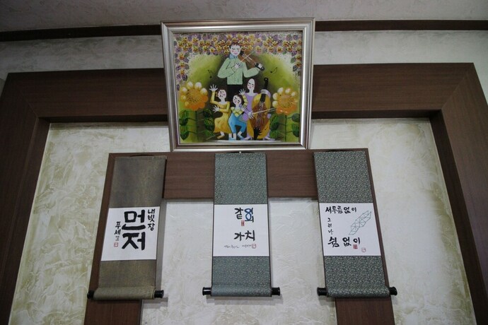 Imagen de los interiores del Hotel Gyeongju Kids and Family. Foto 32