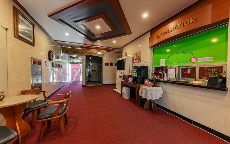 Imagen general del Hotel Gyeryong White. Foto 14