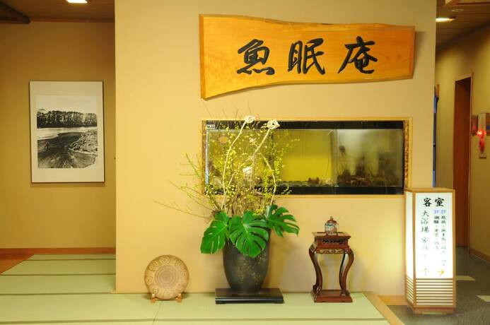 Imagen general del Hotel Gyominan Maruki Honkan. Foto 7