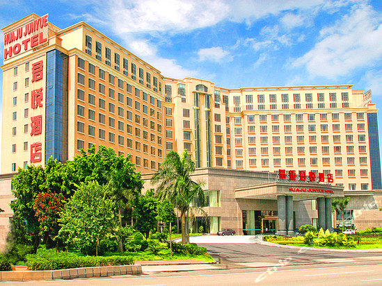 Imagen general del Hotel H. J. Grand Hotel Guangzhou. Foto 3