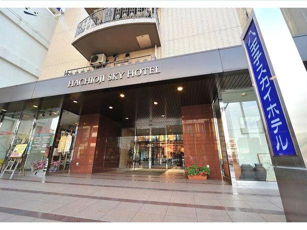 Imagen general del Hotel HACHIOJI SKY HOTEL. Foto 1