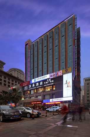Imagen general del Hotel HANYONG HOTEL WANFU BUILDING BRANCH. Foto 1