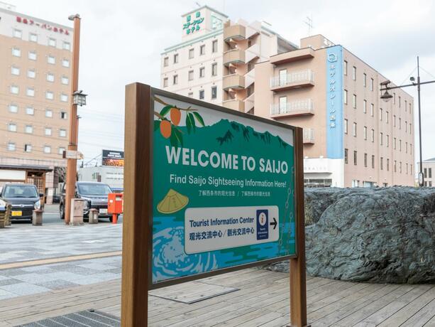 Imagen general del Hotel HORAIRE Saijo. Foto 23