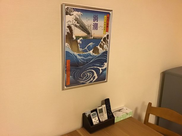 Imagen de la habitación del Hotel HOSTEL PAQ tokushima - Hostel. Foto 6