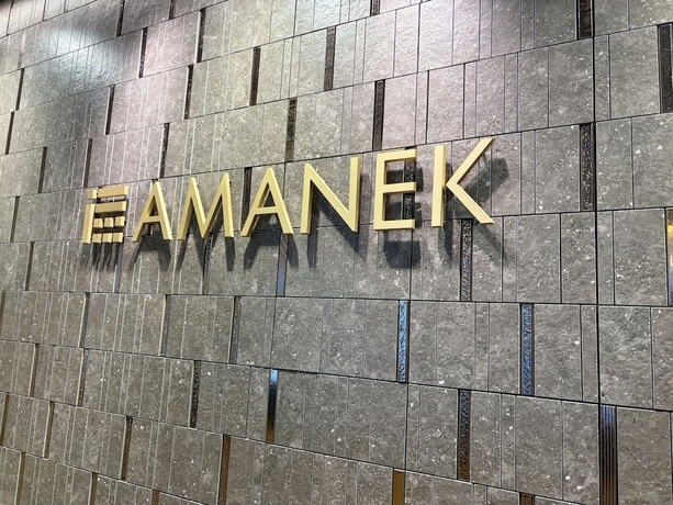 Imagen de los interiores del Hotel HOTEL AMANEK Kumamoto. Foto 14