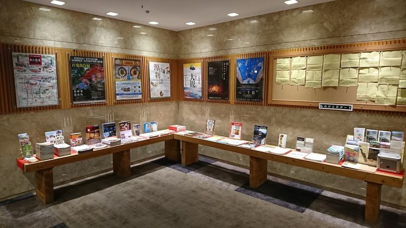 Imagen de los interiores del Hotel HOTEL CO-OP INN KYOTO. Foto 20