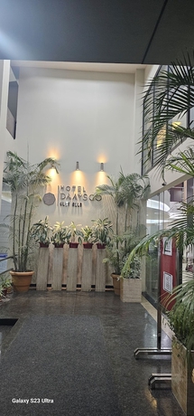 Imagen general del Hotel HOTEL DAAYSCO OLEY ALLO. Foto 1