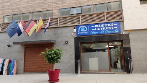 Imagen de la habitación del Hotel HOTEL Dar Al Oumda. Foto 19